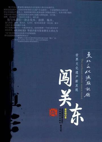 胡憲武，一位卓越的歷史人物及其影響，胡憲武，卓越歷史人物及其深遠影響